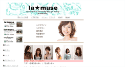 Desktop Screenshot of la-muse.com